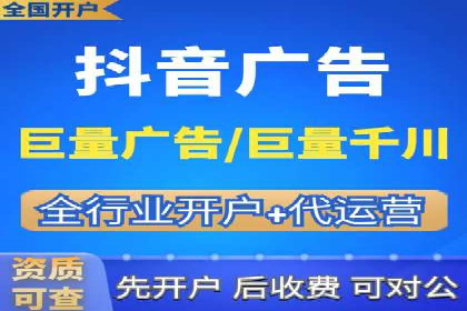 百度推广开户全攻略：从零开始打造高效账户